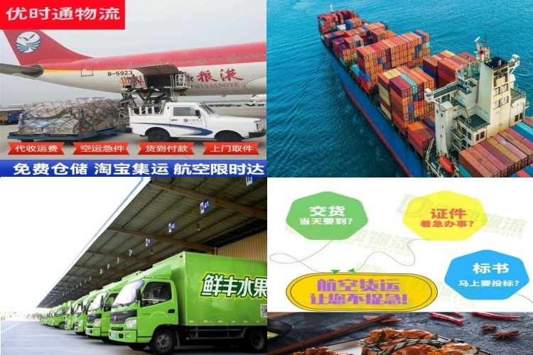 上杭到葡萄牙航空货运公司-上杭到葡萄牙物流专线